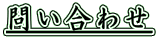 ₢킹 